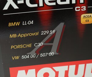 Масло моторное 8100 X-CLEAN+ 5W30 синт.4л MOTUL 111859, 112437/111859