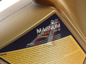 Масло моторное MAGNUM Ultratec 5W40 SN/CF/A3/B4 синт.4л+1л РОСНЕФТЬ 75310, ROSNEFT SAE5W40 АКЦИЯ