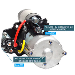 Стартер КАМАЗ дв.CUMMINS 4ISBe185,6ISBe270,285,300 24В z=10 6кВт ISKRAMOTOR IMS201005, M93R3026SE-VPP, 4992135