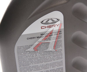 Масло моторное CHERY 5W40 API SP ACEA A3/B4 синт.1л OE CHERY5W401, CHERY 5W40