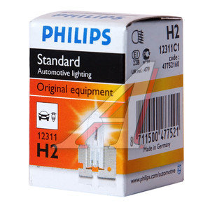 Лампа 12V H2 55W X511 PHILIPS 12311C1, P-12311, АКГ12-55