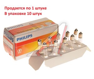 Лампа 12V C3W SV6 PHILIPS 12848CP, P-12848