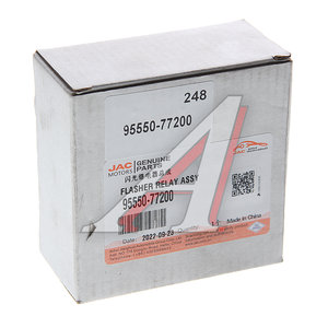 Реле поворота JAC N75 (24V) OE 95550-77200