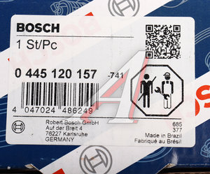 Форсунка IVECO топливная BOSCH 0445120157