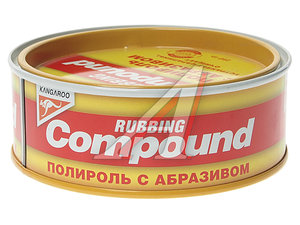 Полироль кузова абразивная 250г Compound KANGAROO 125219, KANGAROO 125219