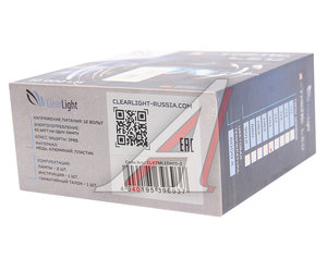 Лампа светодиодная 12V H11 PGJ19-2 X-Treme 10000lm бокс (2шт.) CLEARLIGHT CLXTMLEDH11-2