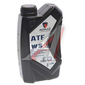 Масло трансмиссионное ATF WS 1л NOMAD 6297000875729, NOMAD ATF