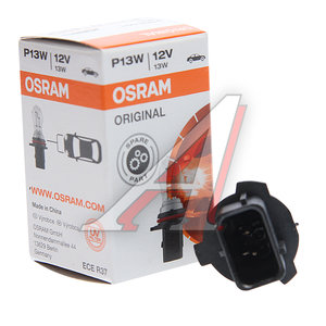 Лампа 12V P13W PG18.5d-1 OSRAM 828, O-828