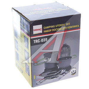 Набор посуды алюминиевой для кемпинга WMC TOOLS WMC-TRC-039