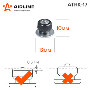 Шип ремонтный 9-10мм 100шт. AIRLINE ATRK-17, 32866