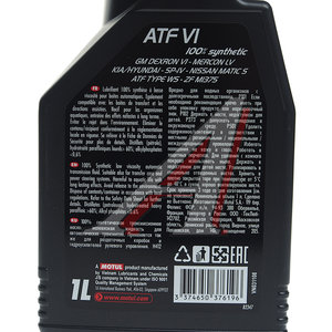 Масло трансмиссионное ATF DEXRON VI 1л MOTUL 112145, MOTUL ATF DEXRON VI