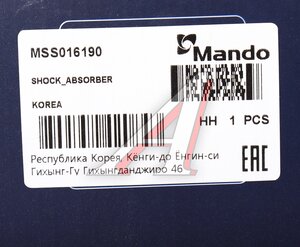 Амортизатор MITSUBISHI Carisma (95-06) передний левый газовый MANDO MSS016190, 334155/734028, MR102439/MR102433