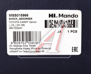 Амортизатор TOYOTA Camry (03-06) передний правый газовый MANDO MSS015966, 334386, 48510-80163/48510-33401