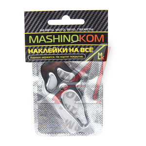 Наклейка металлическая 3D "Крик" 40х75мм MASHINOKOM SHK 094