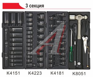 Тележка инструментальная 7 секций (JTC-3931) с набором инструментов 344 предмета JTC JTC-3931+344