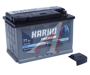 Аккумулятор KARHU Premium 77А/ч обратная полярность 6СТ77(0), P 077 11 18 01 0021 09 11 0 L