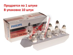 Лампа 24V C3W SV8.5-8 PHILIPS 13850CP, P-13850