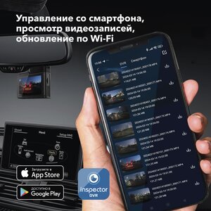 Видеорегистратор GPS INSPECTOR Tango