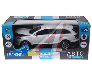 Модель автомобиля AUDI Q7 металлическая (1:24) АВТОПАНОРАМА JB1200118/JB1251130