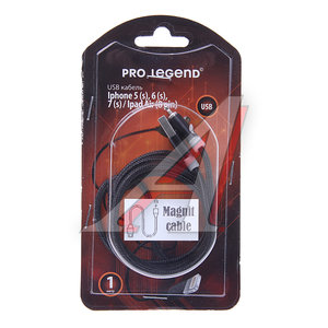 Кабель iPhone (5-) 1м магнитный PRO LEGEND PL1150