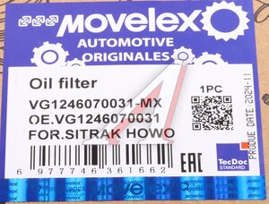 Фильтр масляный SITRAK HOWO дв.D12 MOVELEX VG1246070031-MX, VG1246070031