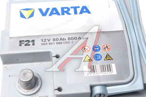 Аккумулятор VARTA Silver Dynamic AGM 80А/ч обратная полярность 6СТ80(0) F21 (A6), 580 901 080