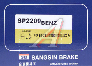 Колодки тормозные MERCEDES E (W211,W212),S (W220,W221) задние (4шт.) SANGSIN SP2209, GDB1546