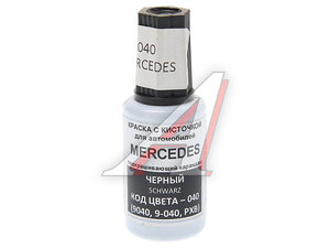 Краска с кистью 20мл MERCEDES 040 (9040, 9-040, PXB, 040U) PODKRASKA 040, PODKRASKA MERCEDES