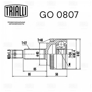 ШРУС наружный KIA Soul (08-) комплект TRIALLI GO0807, 2210-SOUA46, 49591-3X1B0