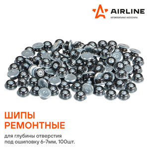 Шип ремонтный 6-7мм 100шт. AIRLINE ATRK-14, 32863