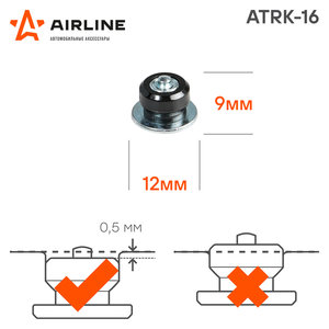 Шип ремонтный 8-9мм 100шт. AIRLINE ATRK-16, 32865