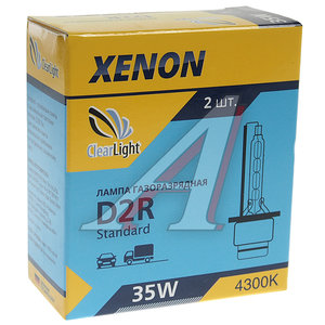 Лампа ксеноновая D2R 4300K (2шт.) CLEARLIGHT LCL D2R 430-STD