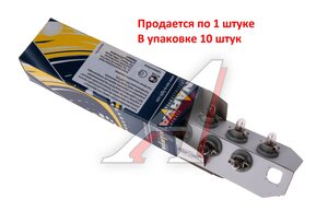 Лампа 24V 1.2W BAX8.5d/2 серый патрон Plastic Base NARVA 170393000, N-17039, А24-1,2