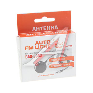 Антенна РЭМО AUTO FM LIGHT