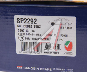 Колодки тормозные MERCEDES C (W204) передние (4шт.) SANGSIN SP2292, GDB1737, A0074207520