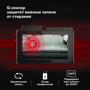 Видеорегистратор GPS INSPECTOR Tango