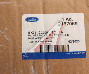 Ступица FORD Transit (13-) передняя OE 2167069