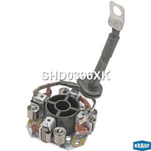 Щеткодержатель CITROEN Jumper (02-06),Relay (02-06) стартера KRAUF SHD0396XK