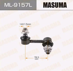 Стойка стабилизатора MITSUBISHI Pajero (00-) переднего левая MASUMA ML9157L, 4056A133