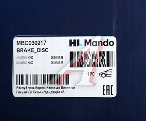 Диск тормозной HYUNDAI HD65,County передний (АБС) (1шт.) MANDO MBC030217, 51761-45020