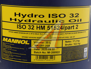 Масло гидравлическое HYDRO ISO 32 20л 2101 MANNOL 1927, MANNOL HLP 32