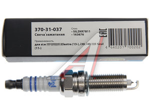 Свеча зажигания NISSAN Teana (L33R) (14-) (QR25DE) (1шт.) MEGAPOWER 370-31-037, FXE20HE11