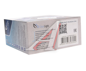 Лампа светодиодная 12V HB3 P20d X-Treme 10000lm бокс (2шт.) CLEARLIGHT CLXTMLEDHB3-2