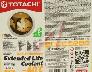 Антифриз желтый -40C 20л D6210 ELC YELLOW TOTACHI 43720, TOTACHI ELC YELLOW