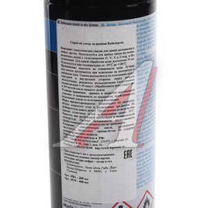 Средство по уходу за цепями 0.4л LIQUI MOLY 3579, LM 3579