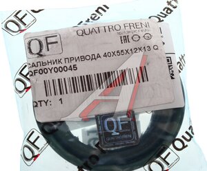 Сальник FORD Focus,Mondeo,Transit привода левого/правого, РЗМ QUATTRO FRENI QF00Y00045, 1543933/1065148/6756195