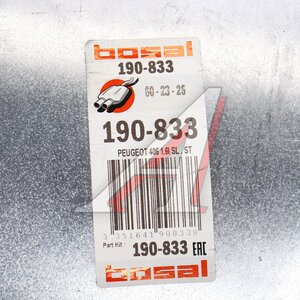 Глушитель PEUGEOT 406 (95-04) задняя часть BOSAL 190-833, 19.15