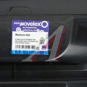 Решетка радиатора SITRAK HOWO MOVELEX 812W611500115TW0001-MX, 812W611500115TW0001, 812W61150-0115TW0001