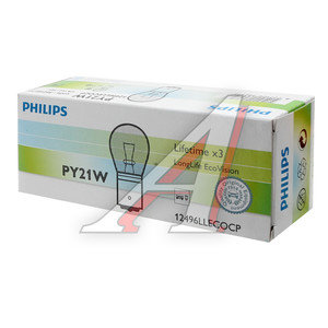 Лампа 12V PY21W BAU15s желтая Yellow Long Life Eco Vision PHILIPS 12496LLECOCP, P-12496LLECO, А12-21-3