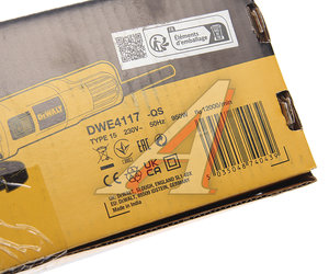 Машина углошлифовальная 950Вт 125мм 12000об/мин. DEWALT DWE4117-QS